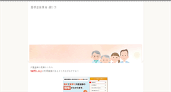 Desktop Screenshot of labdegaragem.org