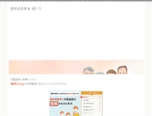 Tablet Screenshot of labdegaragem.org